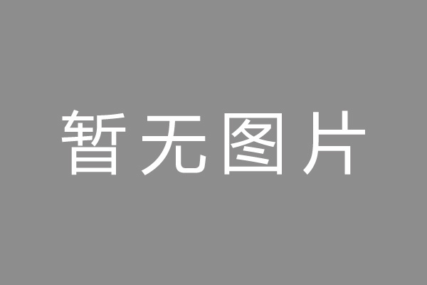 衡南县车位贷款和房贷利率 车位贷款对比房贷